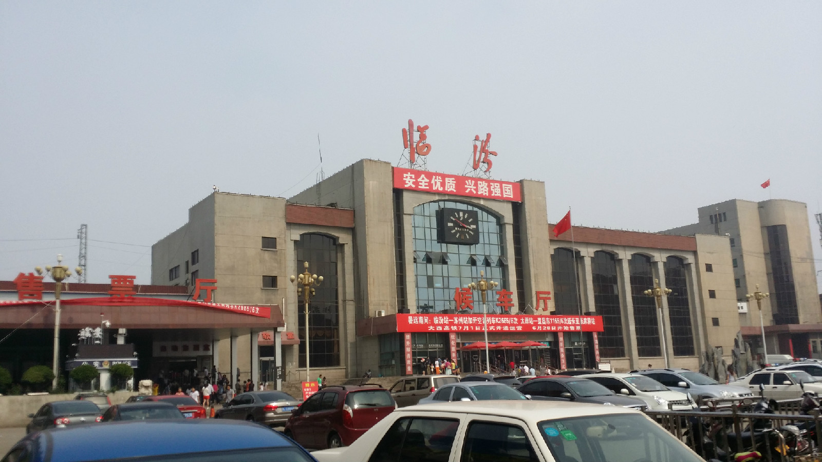 成都到临汾：货运公司电话,专线哪家好,要几天