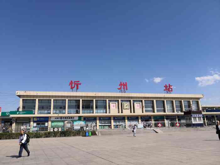 成都到忻州：货运公司电话,专线哪家好,要几天