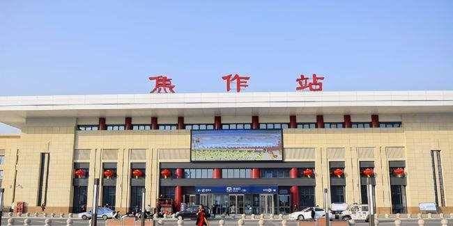 成都到焦作：货运公司电话,专线哪家好,要几天