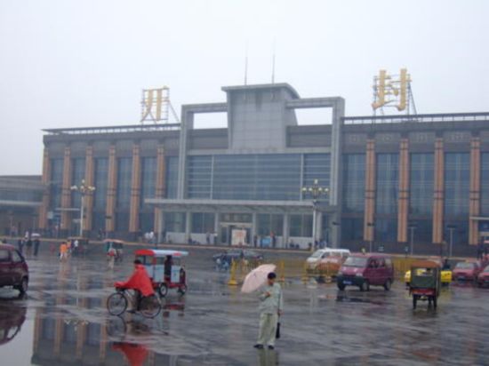 成都到开封：货运公司电话,专线哪家好,要几天