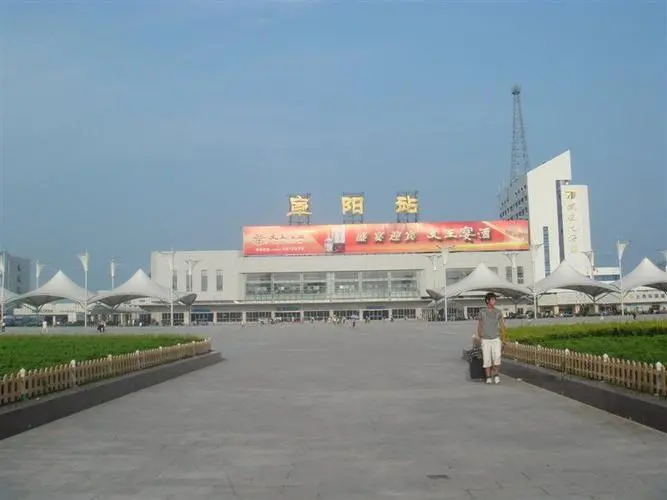 成都到阜阳：货运公司电话,专线哪家好,要几天