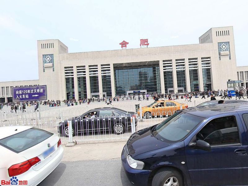 成都到合肥：货运公司电话,专线哪家好,要几天