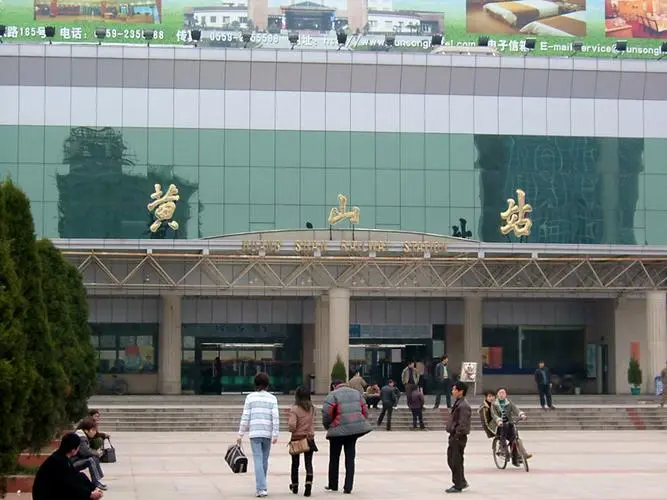 成都到黄山：货运公司电话,专线哪家好,要几天