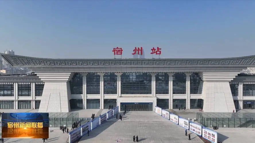 成都到宿州：货运公司电话,专线哪家好,要几天