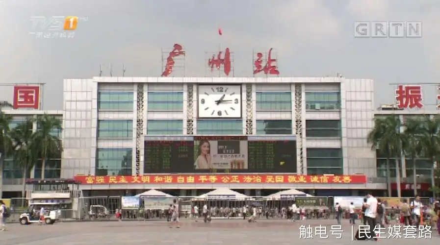 成都到广州：货运公司电话,专线哪家好,要几天
