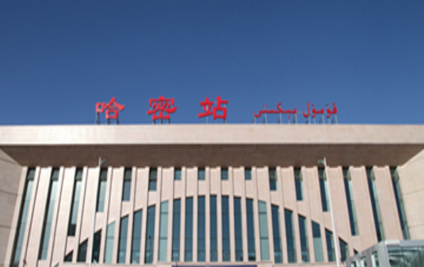 成都到哈密：货运公司电话,专线哪家好,要几天