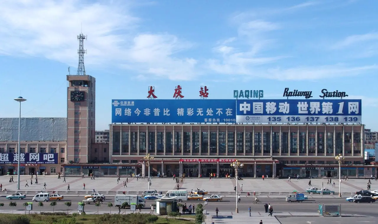 成都到大庆物流专线-成都到大庆物流价格-合理运输