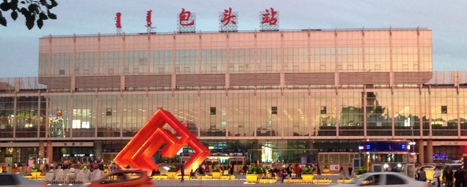 成都到包头物流专线-成都到包头物流价格-合理运输