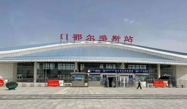 绵阳到鄂尔多斯货运专线|绵阳到鄂尔多斯物流