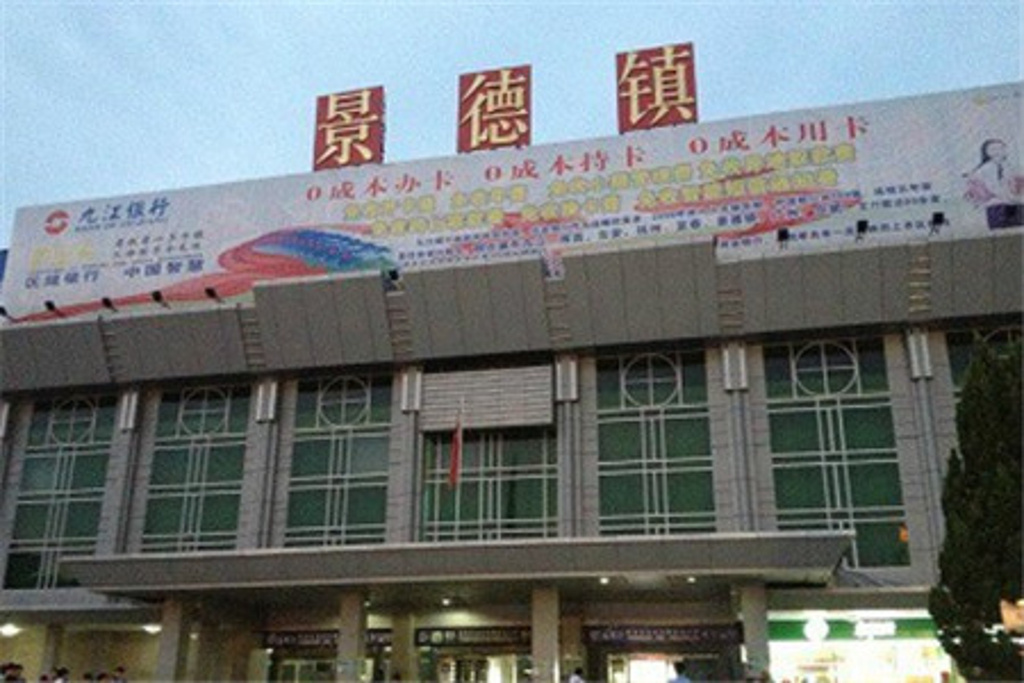 绵阳到景德镇货运专线|绵阳到景德镇物流