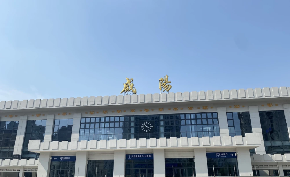 成都到咸阳物流专线-成都到咸阳物流价格-合理运输