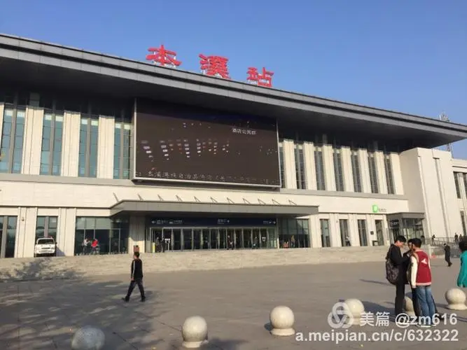 自贡到本溪物流公司-全面仓储，全方位支持自贡至本溪专线