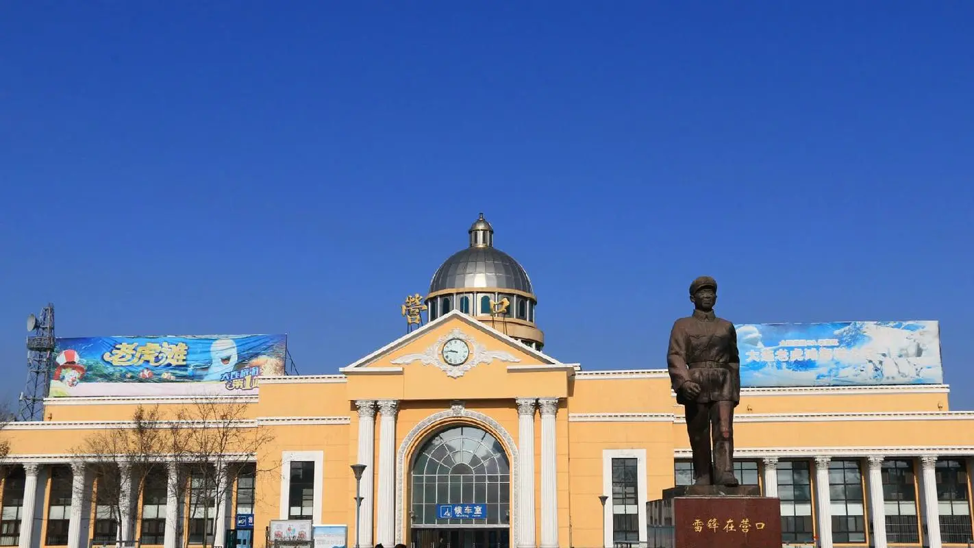 自贡到营口物流公司-全面仓储，全方位支持自贡至营口专线