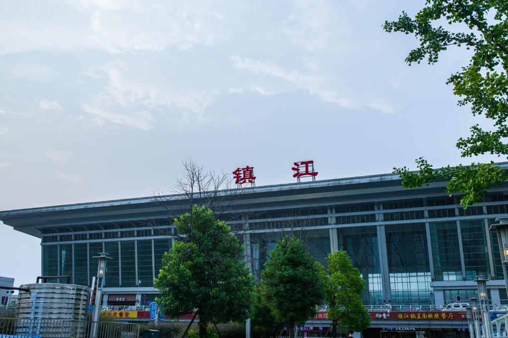 自贡到镇江物流公司-全面仓储，全方位支持自贡至镇江专线