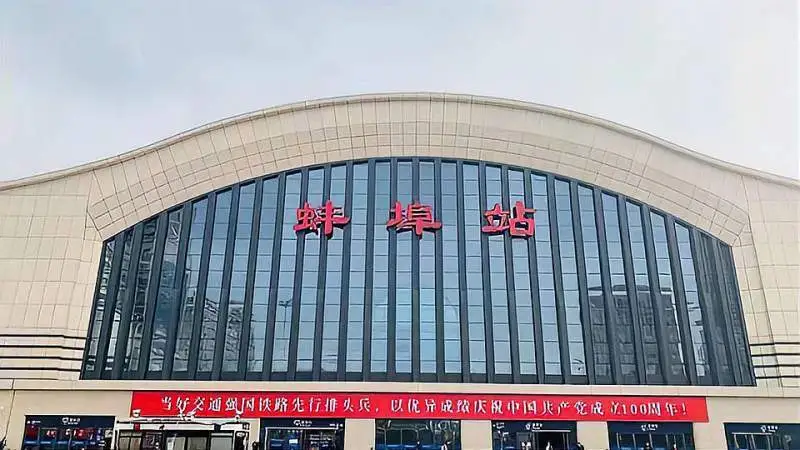 自贡到蚌埠物流公司-全面仓储，全方位支持自贡至蚌埠专线