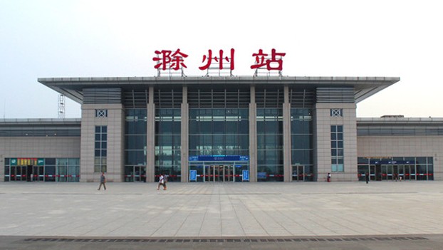 自贡到滁州物流公司-全面仓储，全方位支持自贡至滁州专线